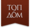 ТопДом
