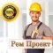 Рем Проект